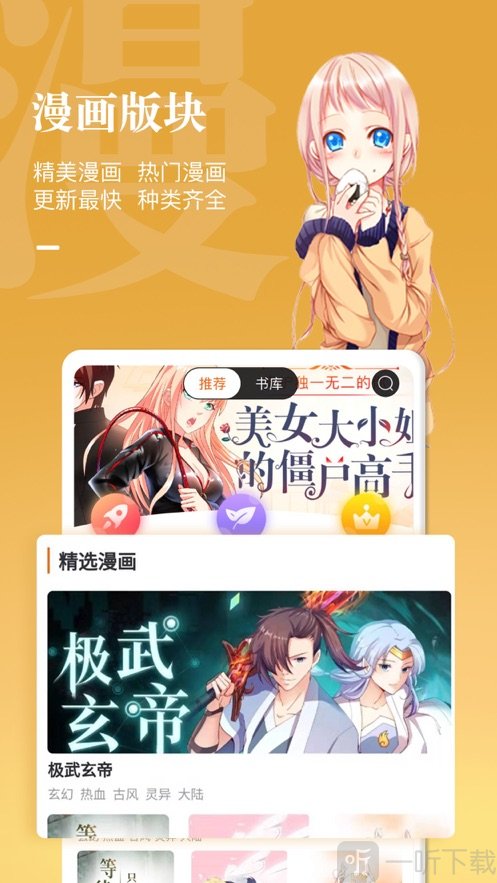 香蕉阁楼