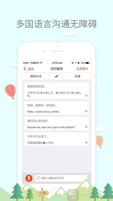 旅行箱