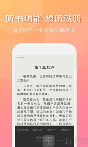 蓝柔小说