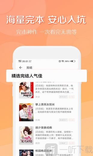 蓝柔小说