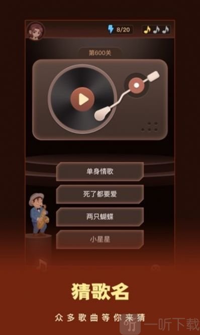 这个我看过