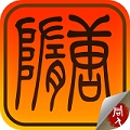 隋唐英杰传