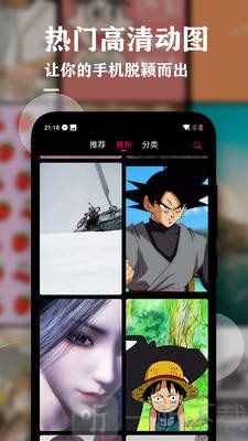 Pinterest壁纸