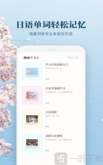 日文翻译