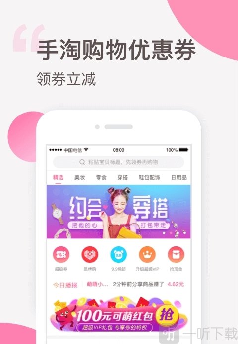 可萌精选