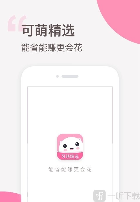 可萌精选
