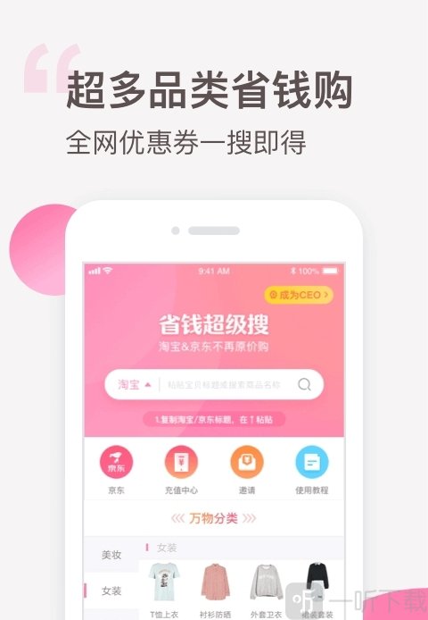 可萌精选