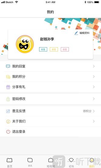 可游