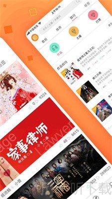 面包FM