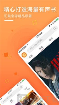 面包FM