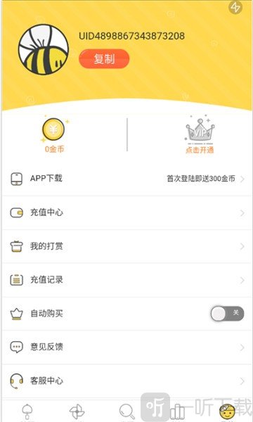 囧囧漫画