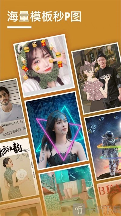 抠图壁纸相机app