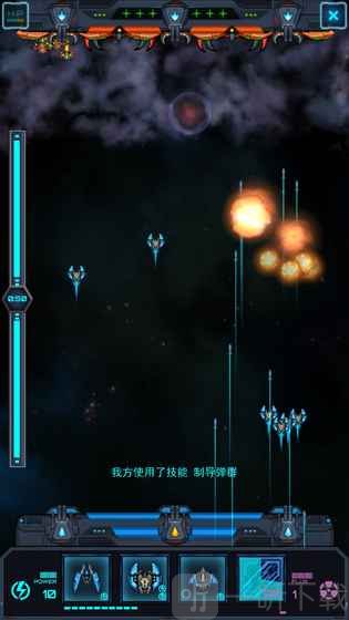 星际怼战