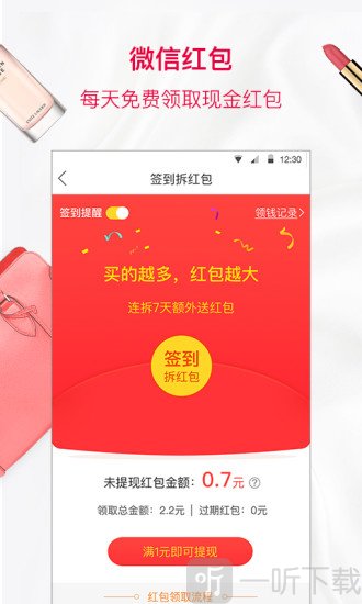 酷价