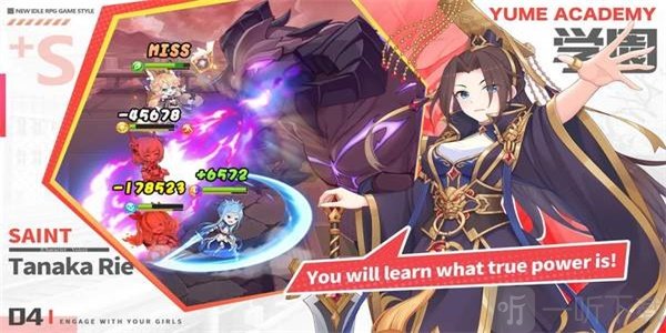 Yume Academy