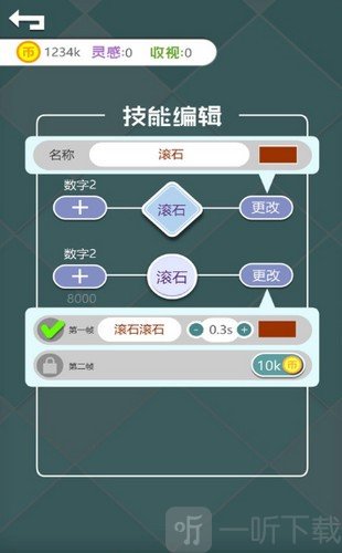 文字乱斗