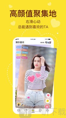 问千