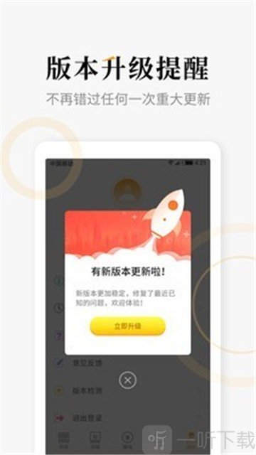 连读免费小说阅读
