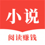 连读免费小说阅读