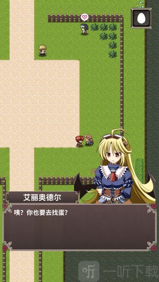 口袋农场未知的蛋与魔王