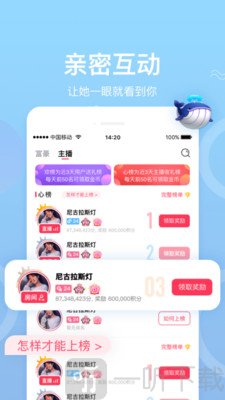 欢心