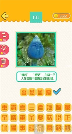 我爱普通话