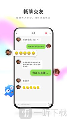 来嗨