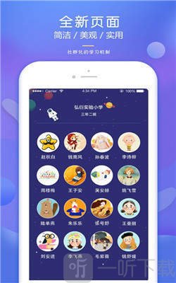 弘衍阅读