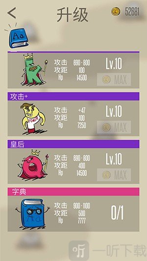 阿尔法贝塔