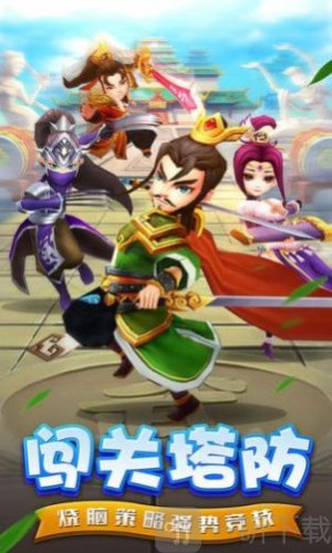 塔防小护