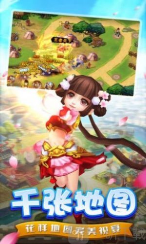 塔防小护