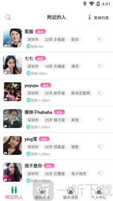 慕名