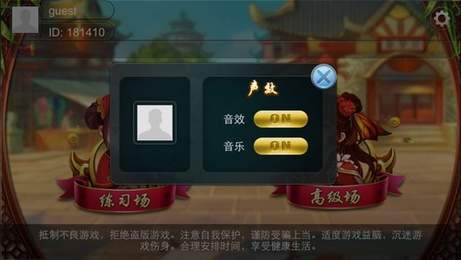 桂林八一字牌