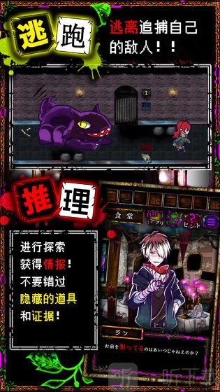 囚禁之馆