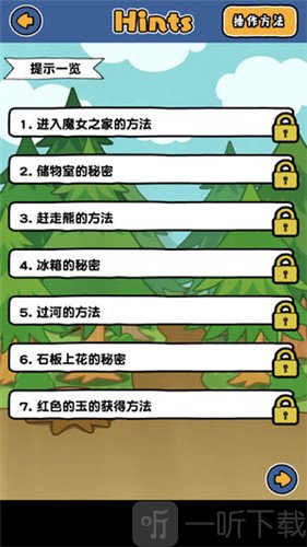谁来救救我喵3