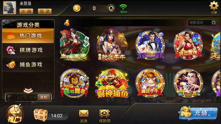 老板棋牌二维码