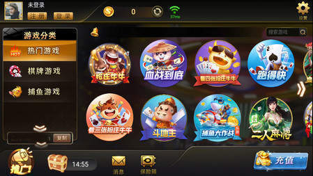 老板棋牌二维码