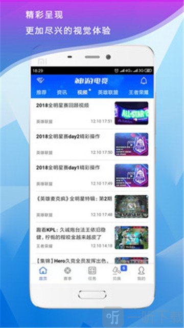 兔朵陪玩