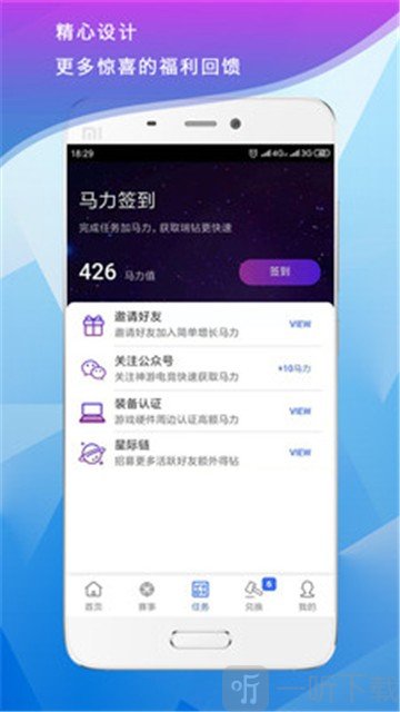 兔朵陪玩