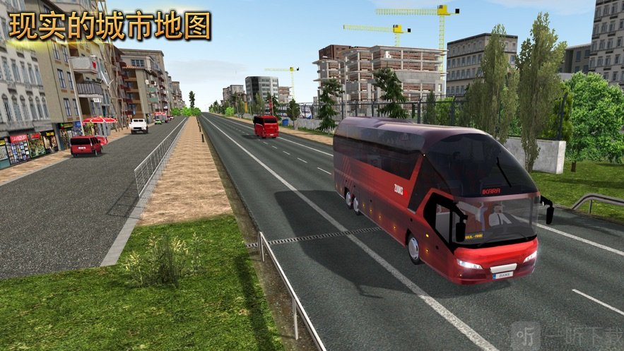 目标道路模拟器