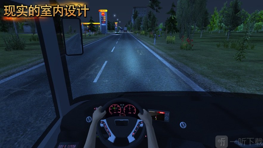 目标道路模拟器