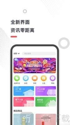 地摊儿
