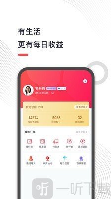 地摊儿
