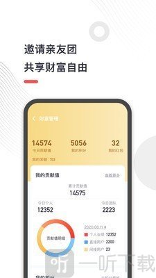 地摊儿