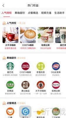 优品云惠