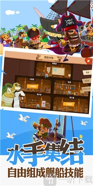 报告船长
