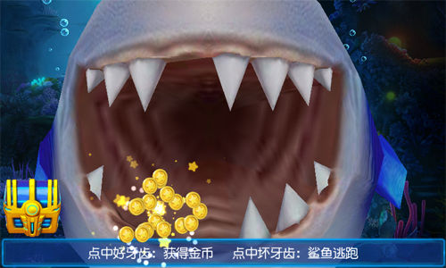 捕鱼达人3最新版