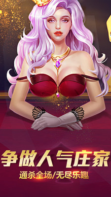 天天电玩城游戏