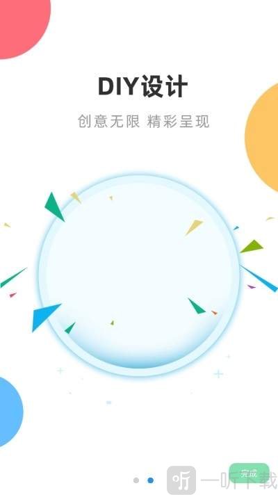 名片制作大师