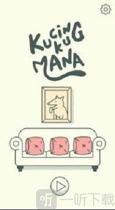 寻找隐藏猫